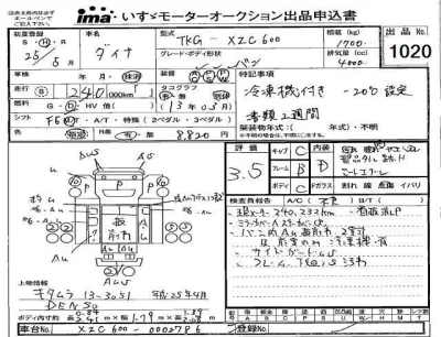 Toyota Dyna