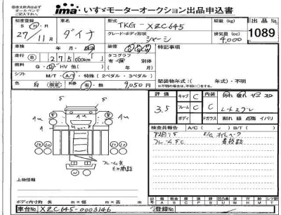Toyota Dyna