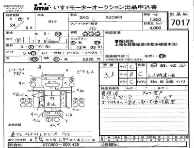 Toyota Dyna