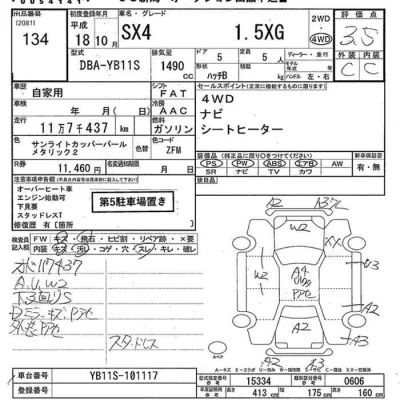 Suzuki SX-4