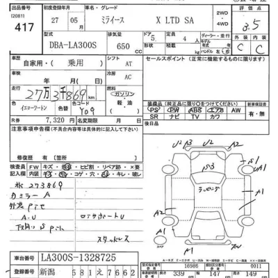 Daihatsu MIRA E S