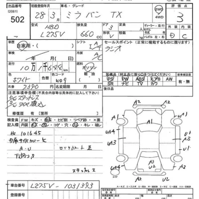Daihatsu MIRA