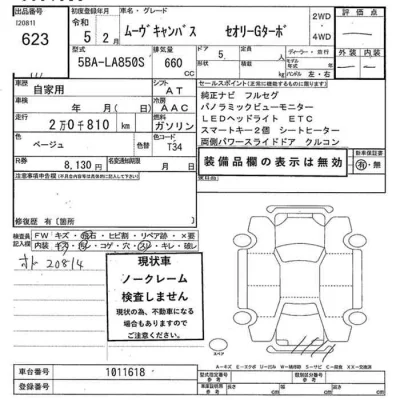 Daihatsu MOVE CANBUS