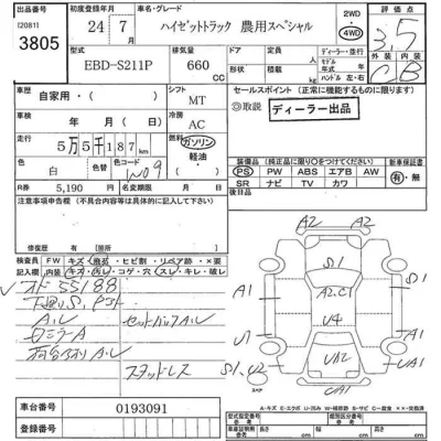 Daihatsu HIJET TRUCK