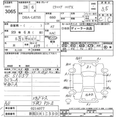Daihatsu MIRA