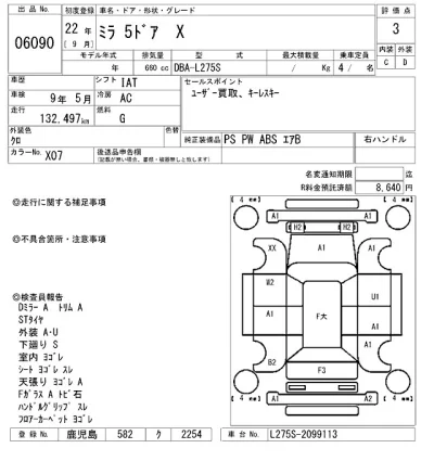 Daihatsu MIRA