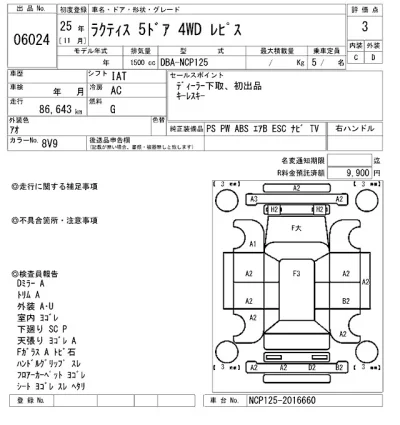 Toyota Ractis
