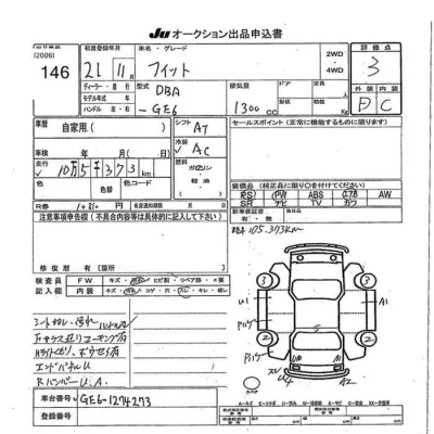 Honda FIT
