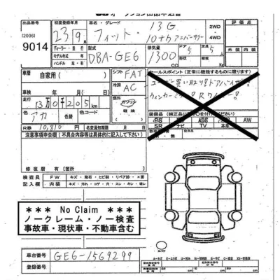catalog-car-8