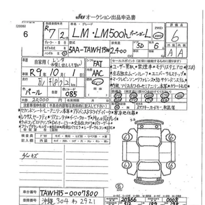Lexus LM500h