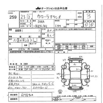 Toyota Corolla Axio