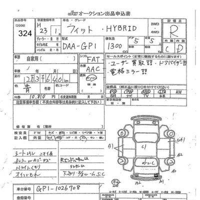 catalog-car-8