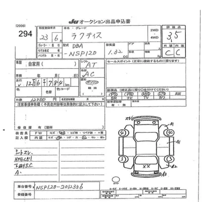 Toyota Ractis