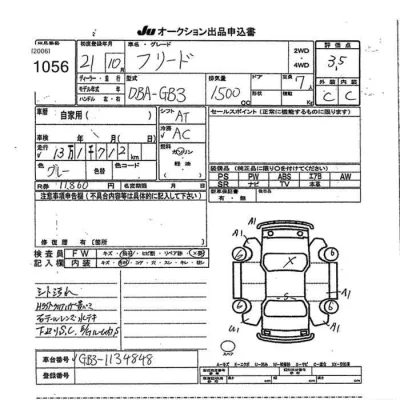 Honda FREED