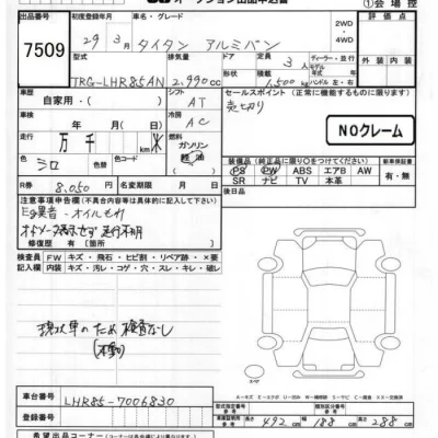 catalog-car-7