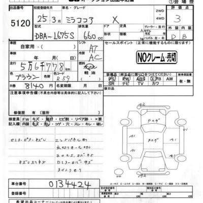 Daihatsu MIRA