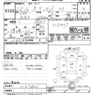 Honda ODYSSEY