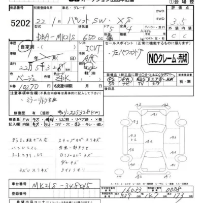 Suzuki PALETTE