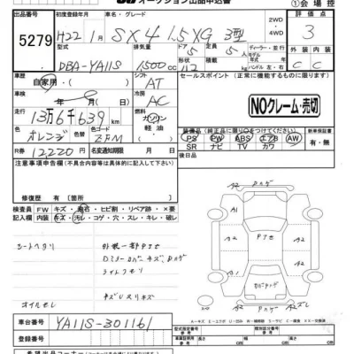 Suzuki SX-4