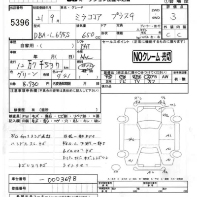 Daihatsu MIRA