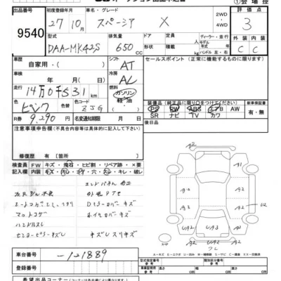 Suzuki SPACIA