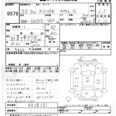 Daihatsu TANTO EXE