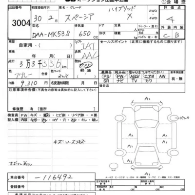 Suzuki SPACIA