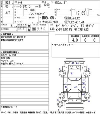 Nissan NOTE