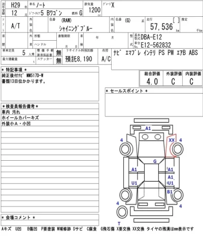 Nissan NOTE