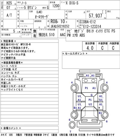 Nissan NOTE