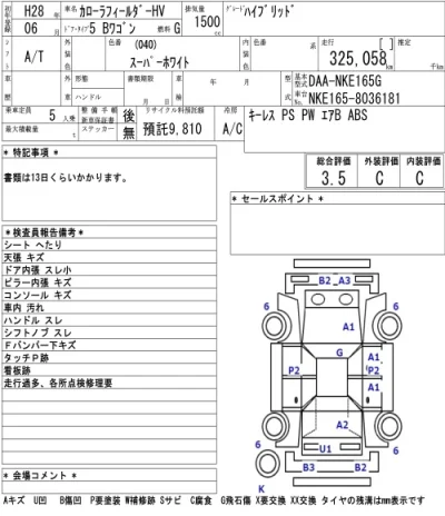 Toyota Corolla Fielder
