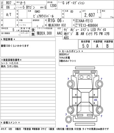 Nissan AURA