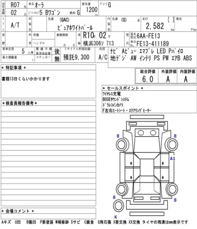 Nissan AURA