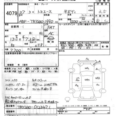 Toyota ToyoAce