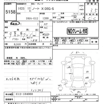 Nissan NOTE