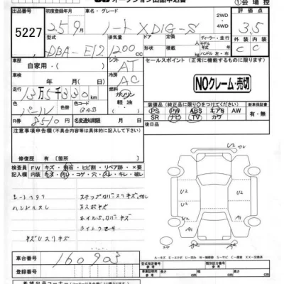 Nissan NOTE