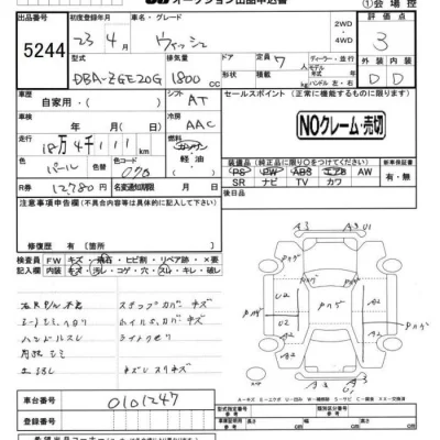Toyota Wish