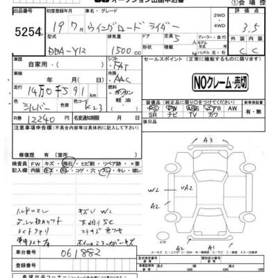 Nissan WINGROAD