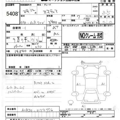 Toyota Estima