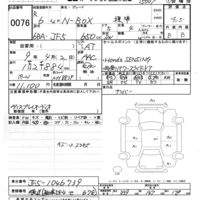 Honda N BOX