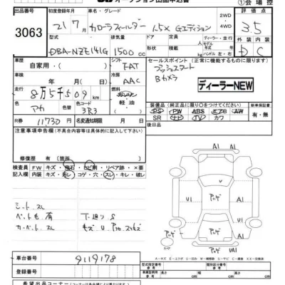 Toyota Corolla Fielder