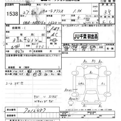 Toyota Corolla Axio
