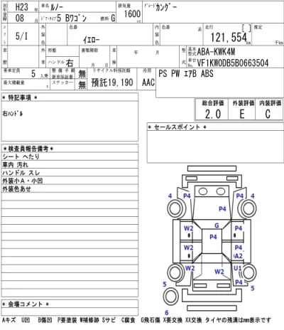 catalog-car-6