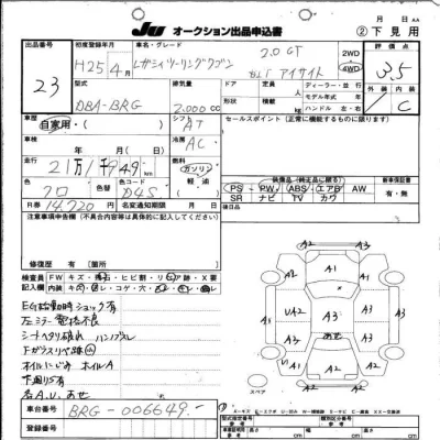 Subaru LEGACY