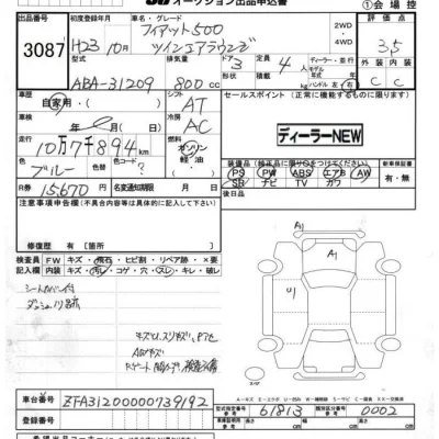 catalog-car-6