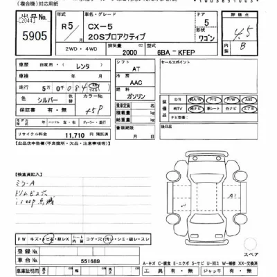 Mazda CX-5