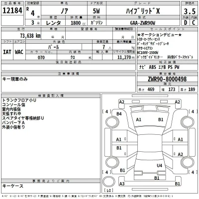 Toyota Noah