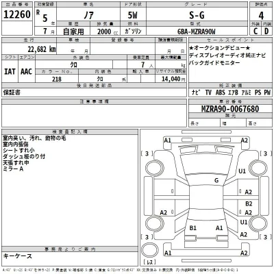Toyota Noah