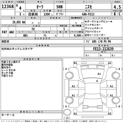Nissan AURA