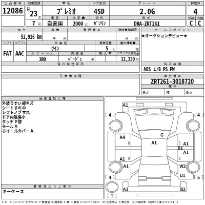 Toyota Premio